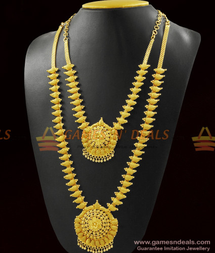 Gold haram on sale set with weight